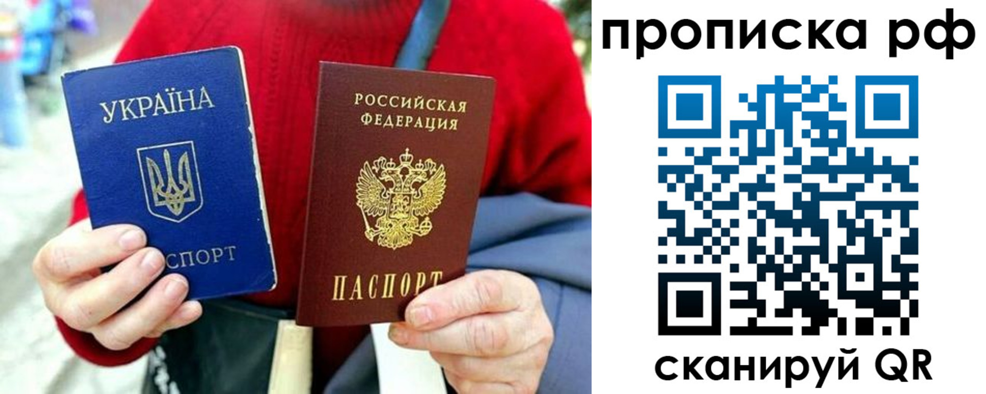 временная регистрация для школы в Брянской области
