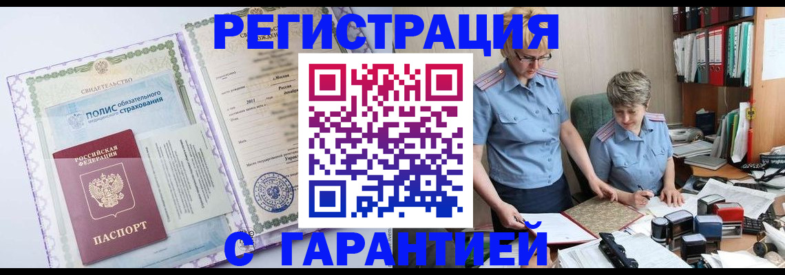 найти адрес прописки в Брянской области