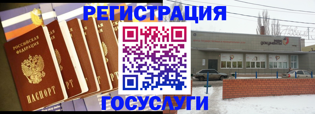 прописка гарантия в Брянской области